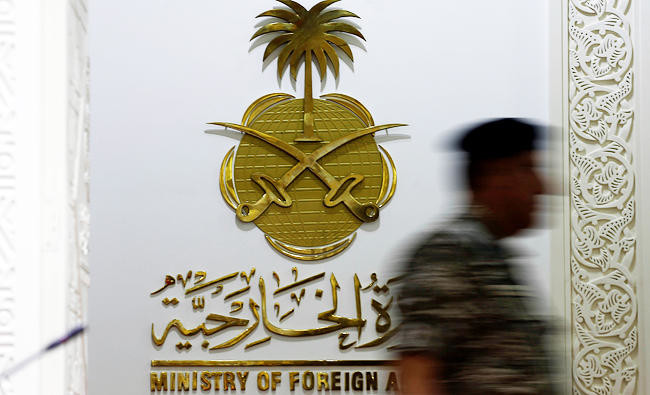 Saudi Arabia retains ‘full right’ to take necessary measures to safeguard its security: foreign ministry
